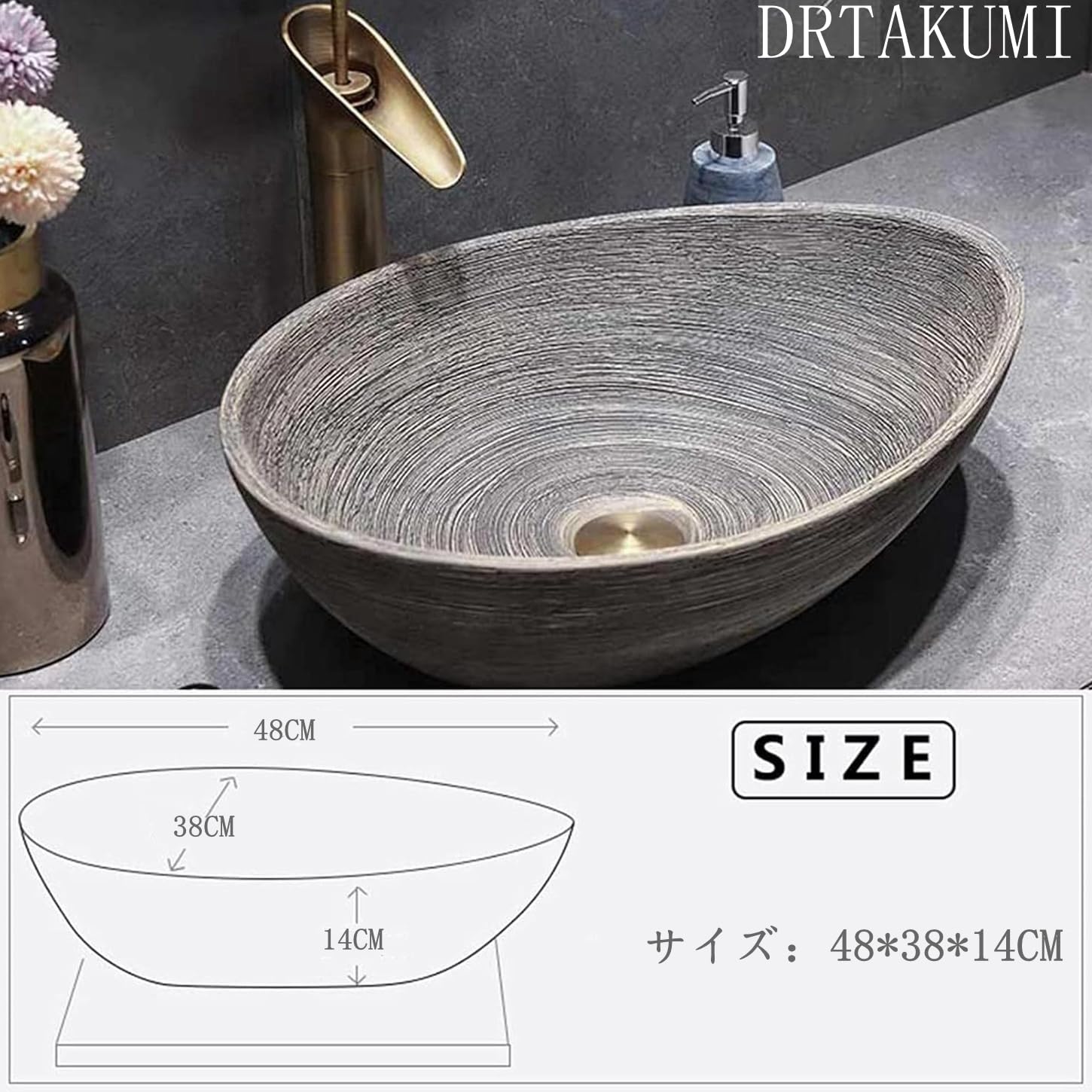 Amazon.co.jp: 【排水セット付き】洗面ボウル セット置き型 手洗台